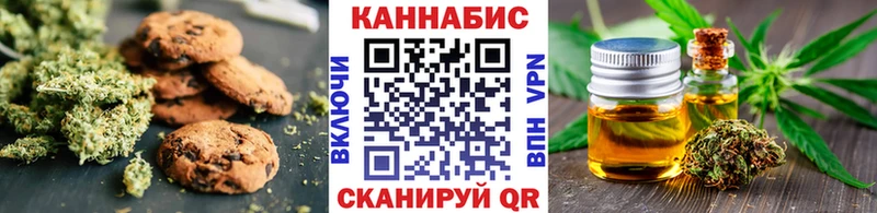 Купить где  Бахчисарай  Cannafood марихуана 