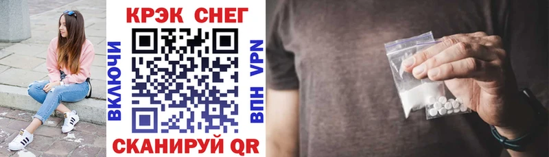 Купить где  Бахчисарай  Кокаин 97% 