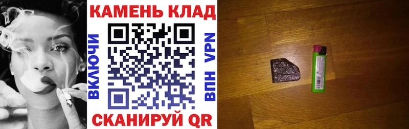 ГАШ ice o lator  Купить где  Бахчисарай 