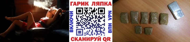 Гашиш гарик Бахчисарай