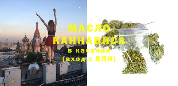 меф VHQ Каменск-Шахтинский