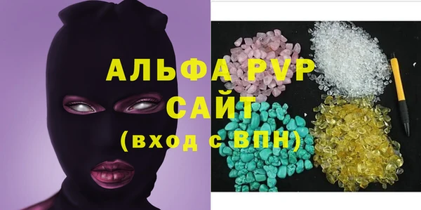 наркотики Инсар
