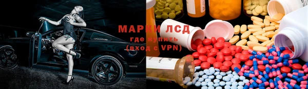 меф Инта