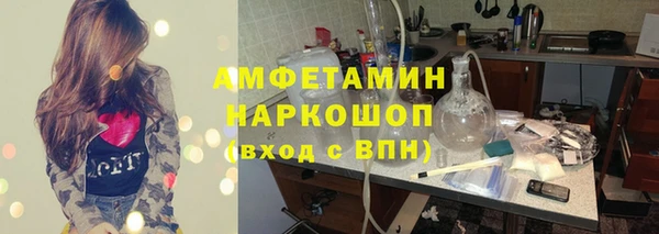 наркотики Инсар