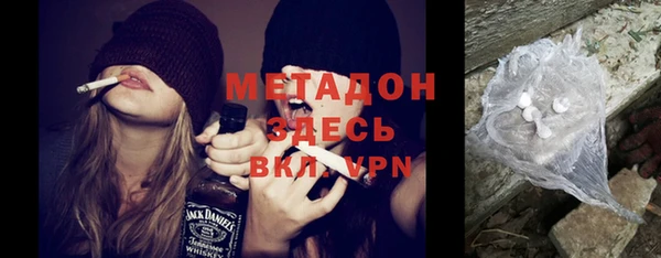 меф Инта