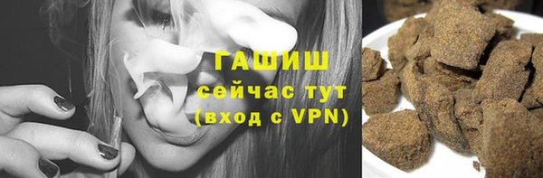 меф Инта
