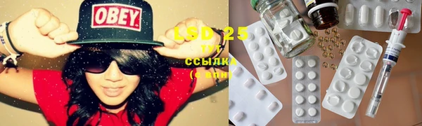 каннабис Иннополис