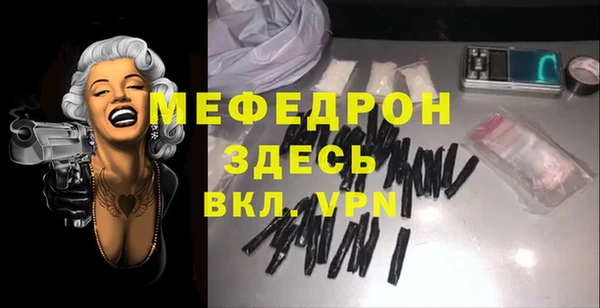 меф Инта