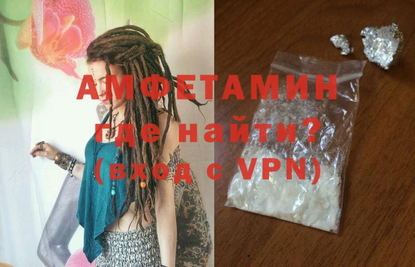 меф Инта