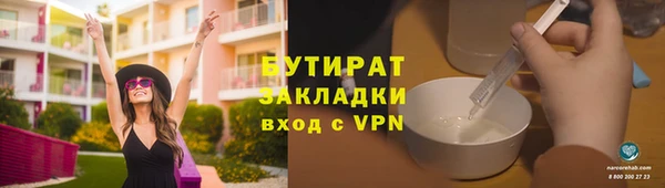 наркотики Инсар