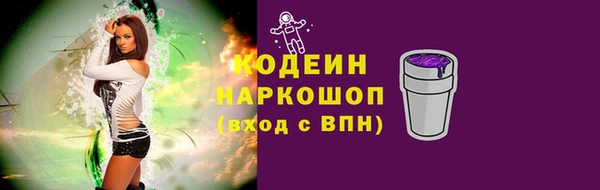 наркотики Инсар
