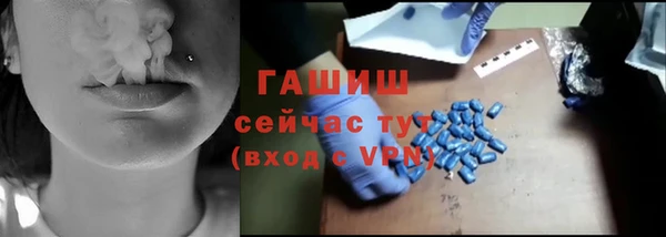 наркотики Инсар