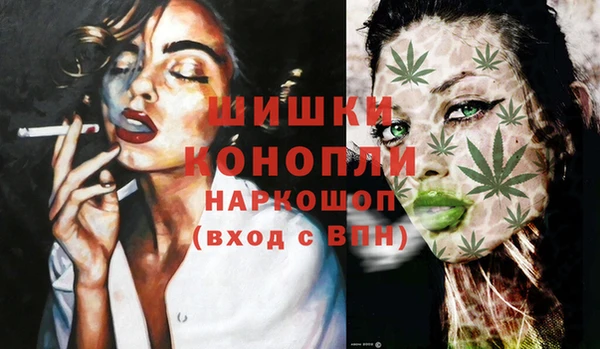 наркотики Инсар