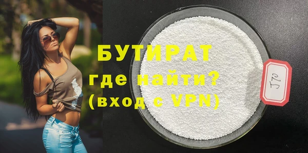 каннабис Иннополис