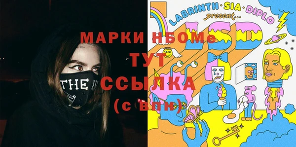 наркотики Инсар