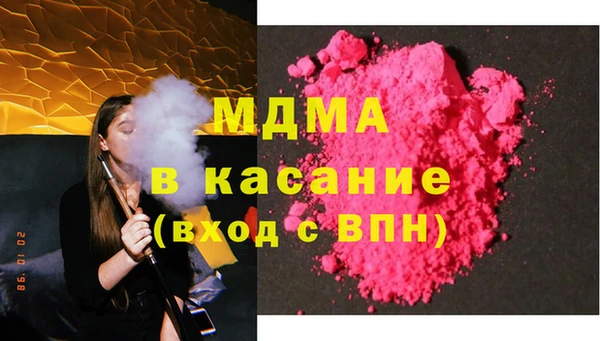 меф Инта