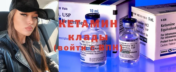 наркотики Инсар