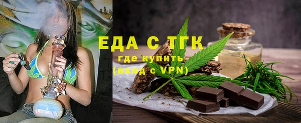 меф Инта