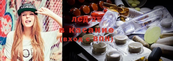 наркотики Инсар