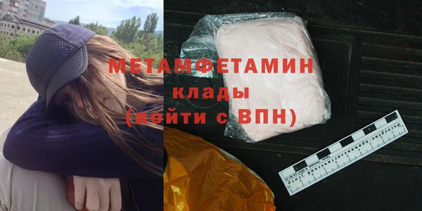 наркотики Инсар