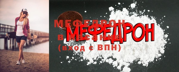 синтетический гашиш Каменногорск