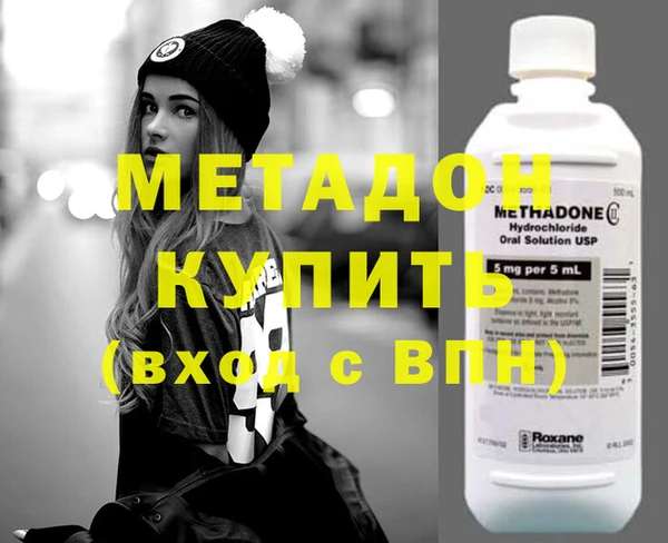 меф Инта