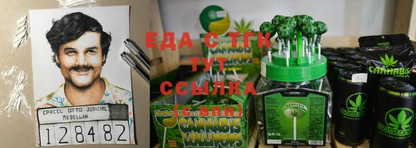 меф Инта