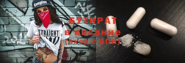 наркотики Инсар