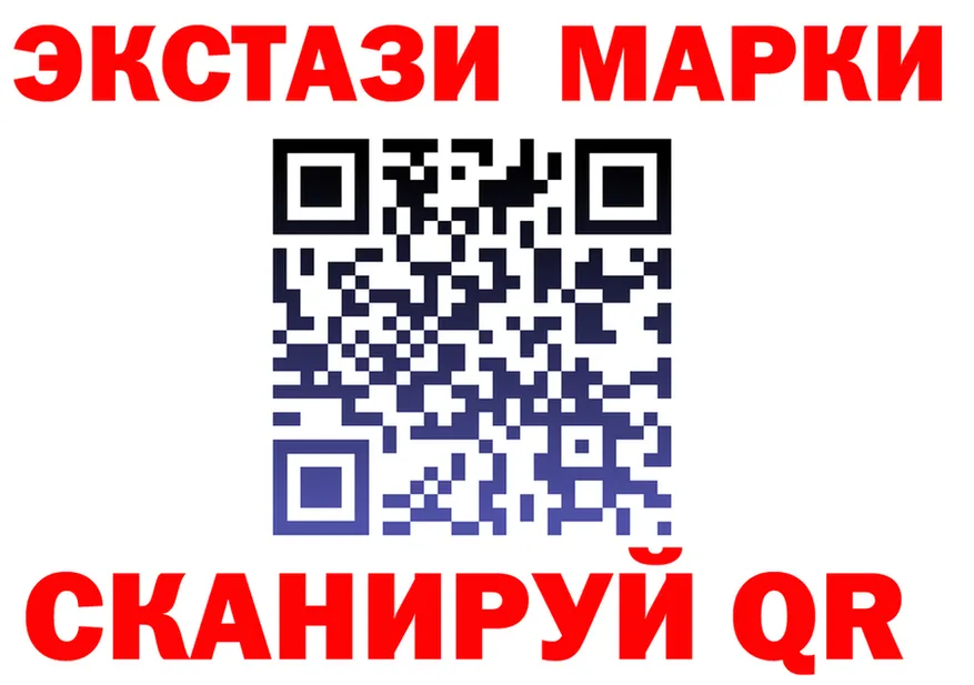 Магазины продажи наркотиков это формула Бахчисарай