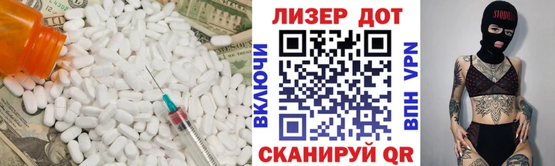 Купить где  Бахчисарай  LSD-25 экстази ecstasy 