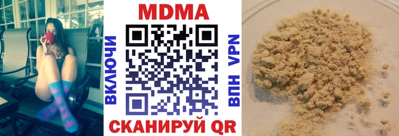 MDMA кристаллы  Купить где  Бахчисарай 