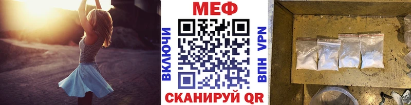 Мефедрон мяу мяу  Купить где  Бахчисарай 