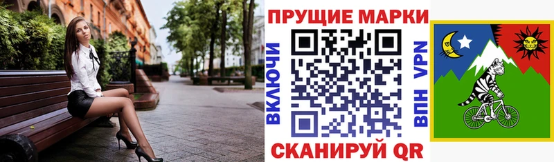Марки NBOMe 1,5мг  Купить где  Бахчисарай 